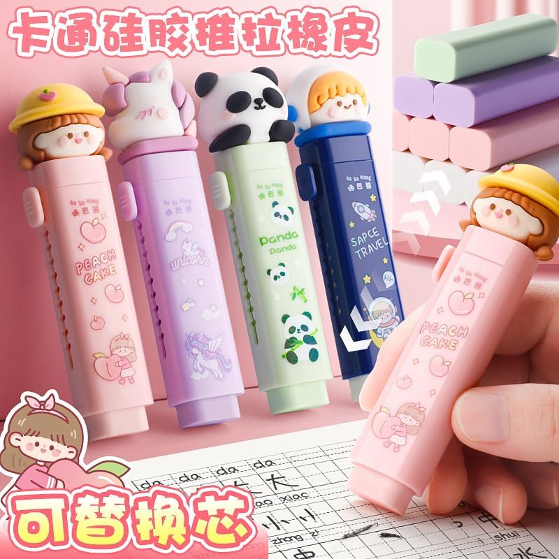 Cute Peach Cake Push-Pull Rubber Eraser for Kids (1 pcs)